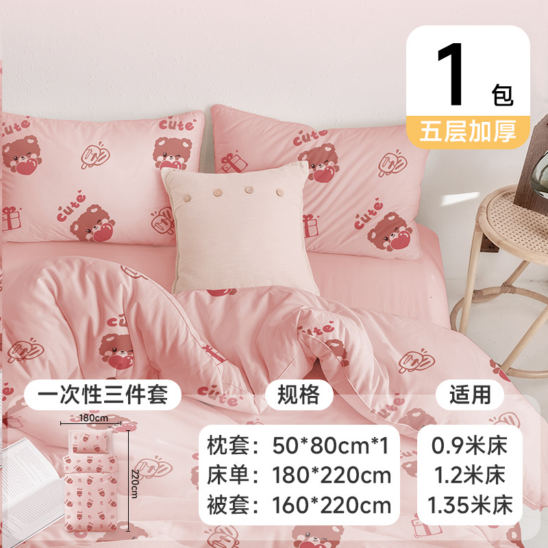 使い捨て四点セットシーツ旅行旅行二人ホテル汚れ三点セット携帯ベッドカバー枕カバーセット