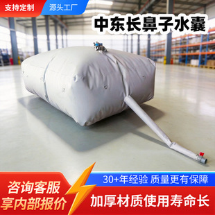 �Ж|ˮ�ҿ羳���Q���λ�ɫPVC�L���ӿ����ȞĴ�����ܛ�w��ˮ��