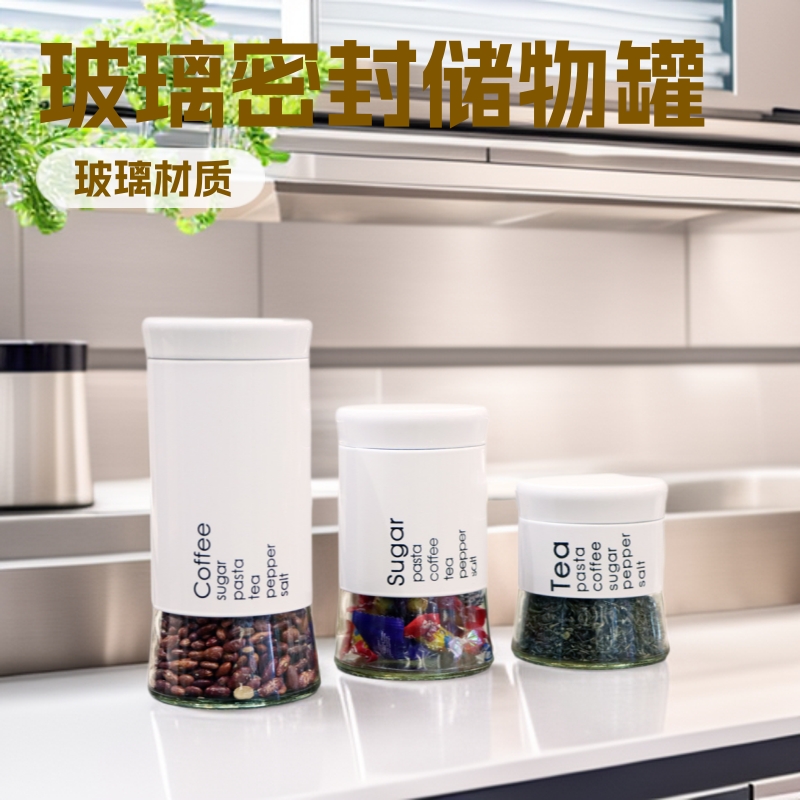 Household Glass Storage Jar Grain Storage Jar Sealed Stainless Steel Storage Jar Food Storage Jar