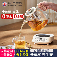 新款家用玻璃养生壶花茶壶多功能分体养生杯办公室小型炖煮烧水壶