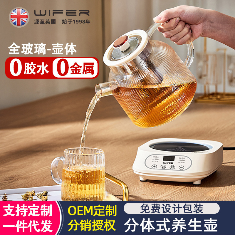 新款家用玻璃养生壶花茶壶多功能分体养生杯办公室小型炖煮烧水壶|undefined