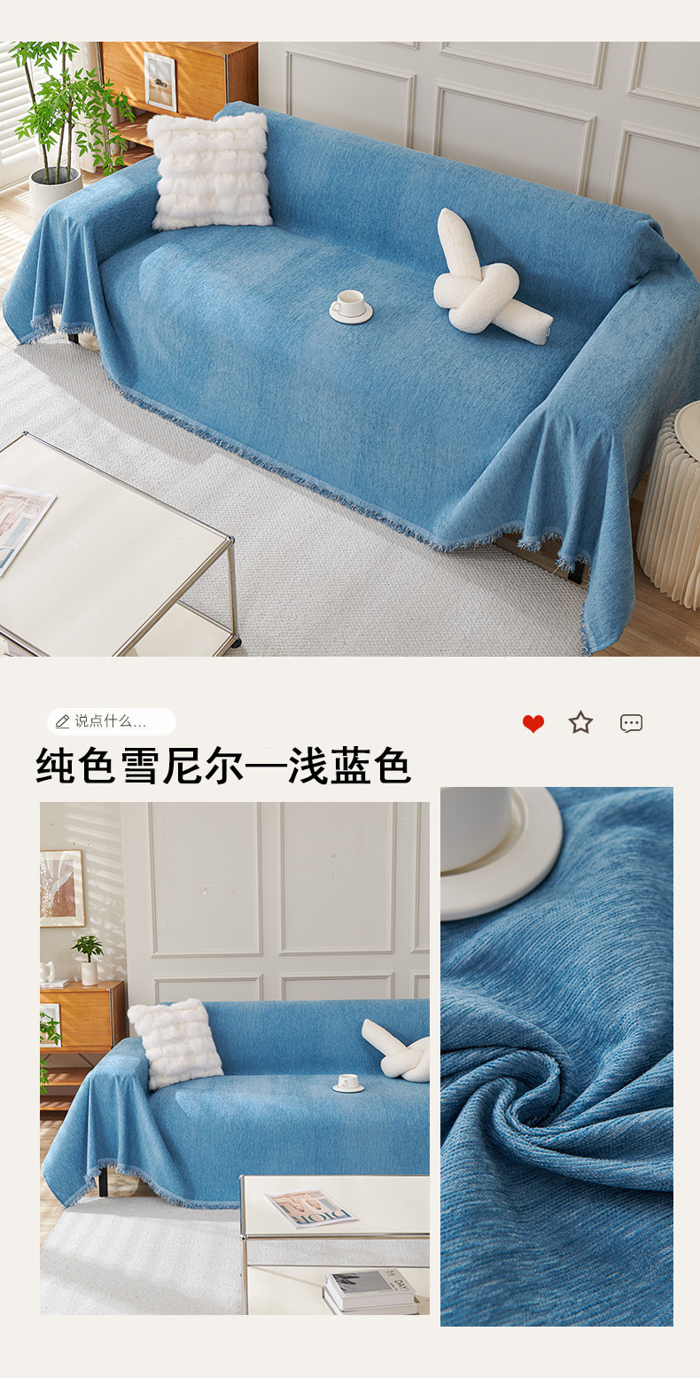 纯色雪尼尔1 (13).jpg