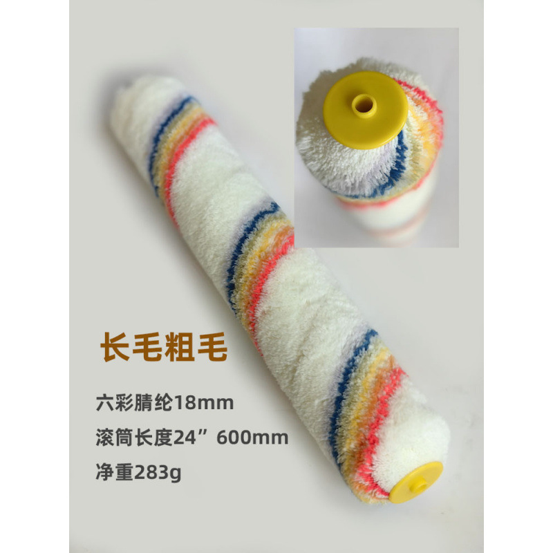 18 pulgadas - 24 pulgadas 460mm - 600mm cepillo de cilindro de pintura gran área de rodillo cepillo