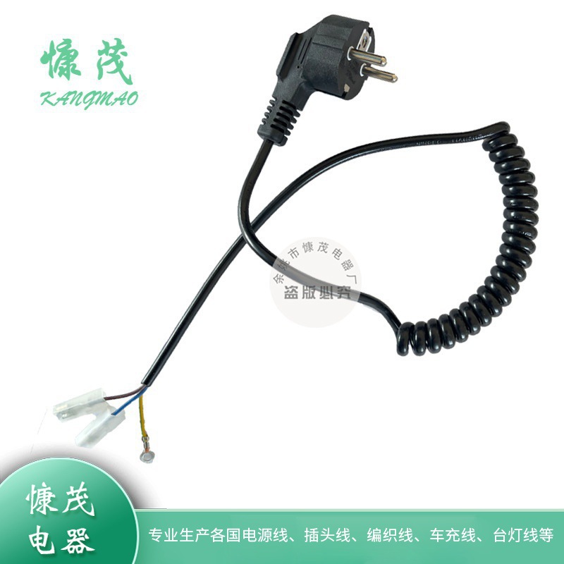 3芯欧式插头弹簧线3插弹弓线尾部带锁扣带护套带接地片欧标电源线