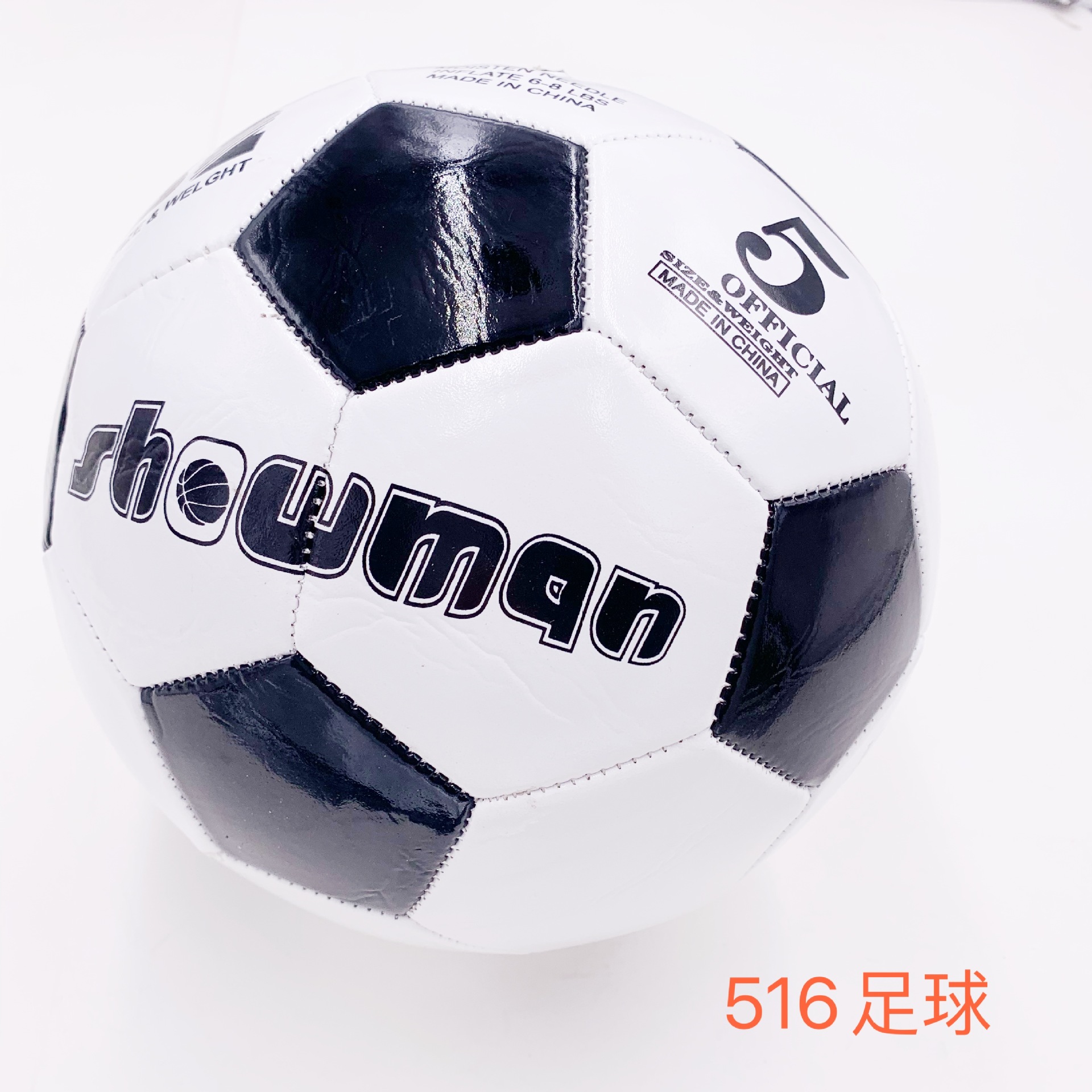 【秀出彩】总足球2号4号5号幼儿园小学生PVC足球 黑白彩色足球|ru