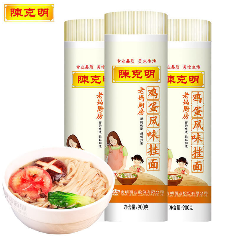 陳克明麵條 老媽廚房雞蛋風味掛麵 900g*1筒 2mm扁細麵條