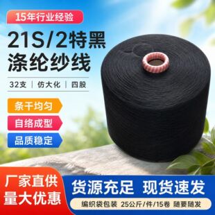 ���S�� 21S/2��]�� �غڜ�]����32֧�´󻯼��� �������w���Ĺ�