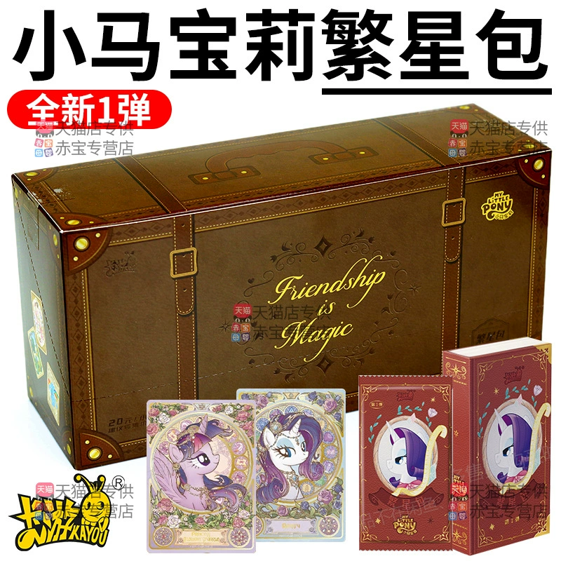 Карточная игра Poly Poly Card Seventh 7th Rainbow Huiyue слепая коробка 4 Huiyue сумка детские игрушки полный набор коробка