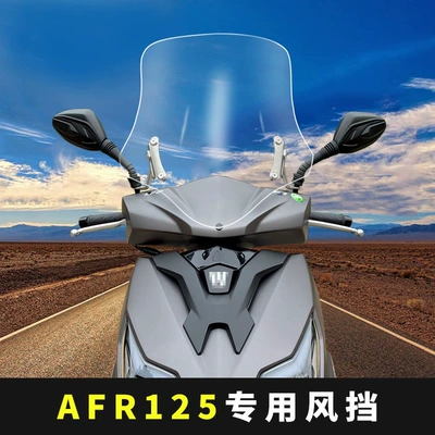 Suitable for modification of the Motorcycle front windshield