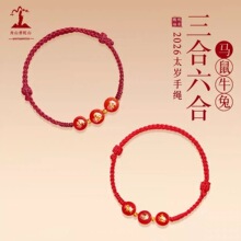 2026������t�KŮ�Rţ���󾎿��K̫�q�o�����������������