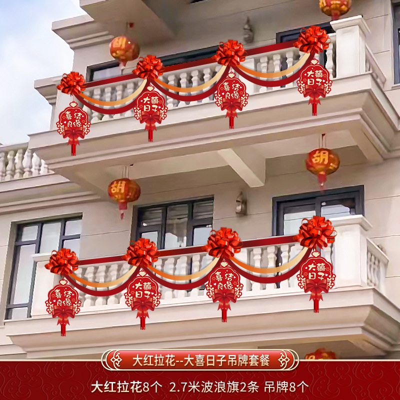 빅 레드 라떼아트 [빅데이 태그 세트]