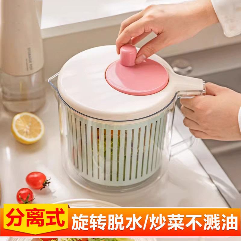 Vegetable dehydrator for home use, food-grade salad and vegetable dehydration basket, vegetable washing basin, draining basket, water spinner