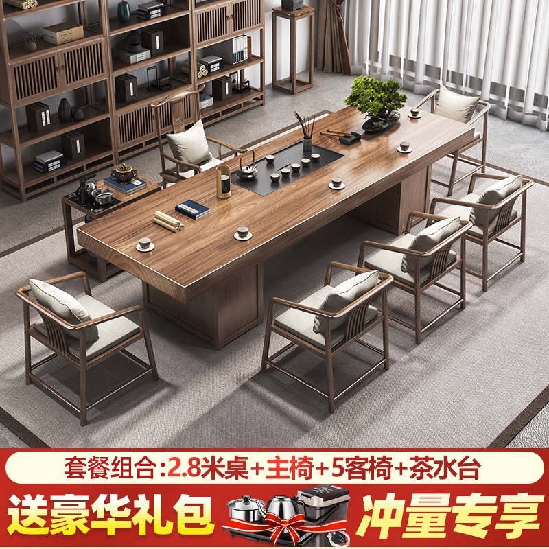 新しい中国風の禅無垢材ティーテーブルホームオフィス交渉ハイエンドティーテーブルと椅子の組み合わせティーテーブルセットオールインワン|undefined