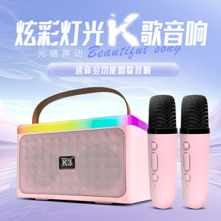 Cross-Border K3 Home Karaoke Wireless Bluetooth Speaker Portable Dual Microphone All-In-One Audio Bluetooth 5.3