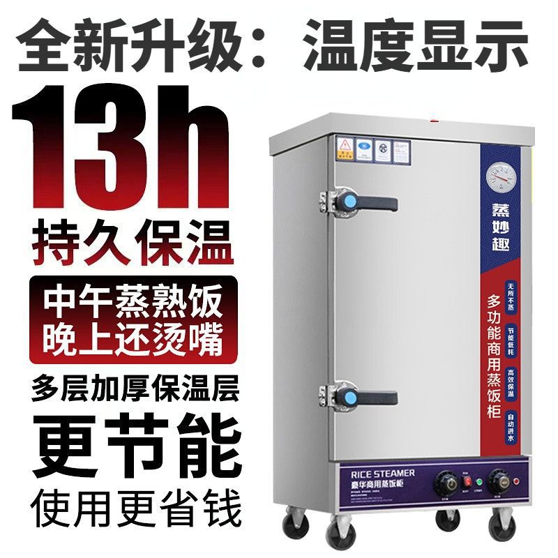 [national] arroz al vapor vapor vapor vapor eléctrico comercial pan al vapor arroz vapor de arroz gas comedor de gas pequeño