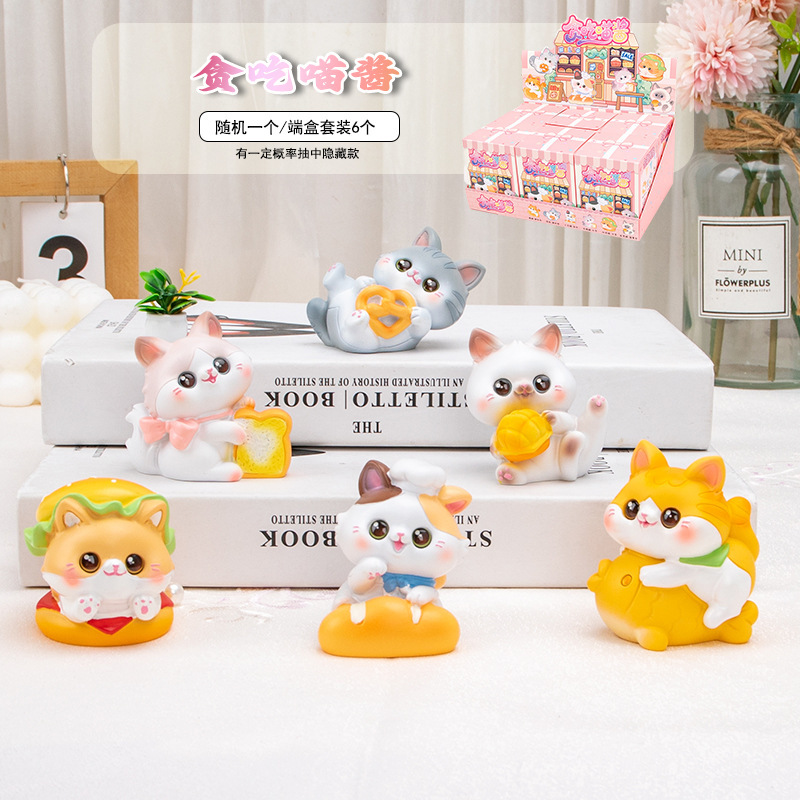 夜夜好梦盲盒树脂工艺品手办惊喜盲盒家居办公装饰摆件儿童礼物|undefined