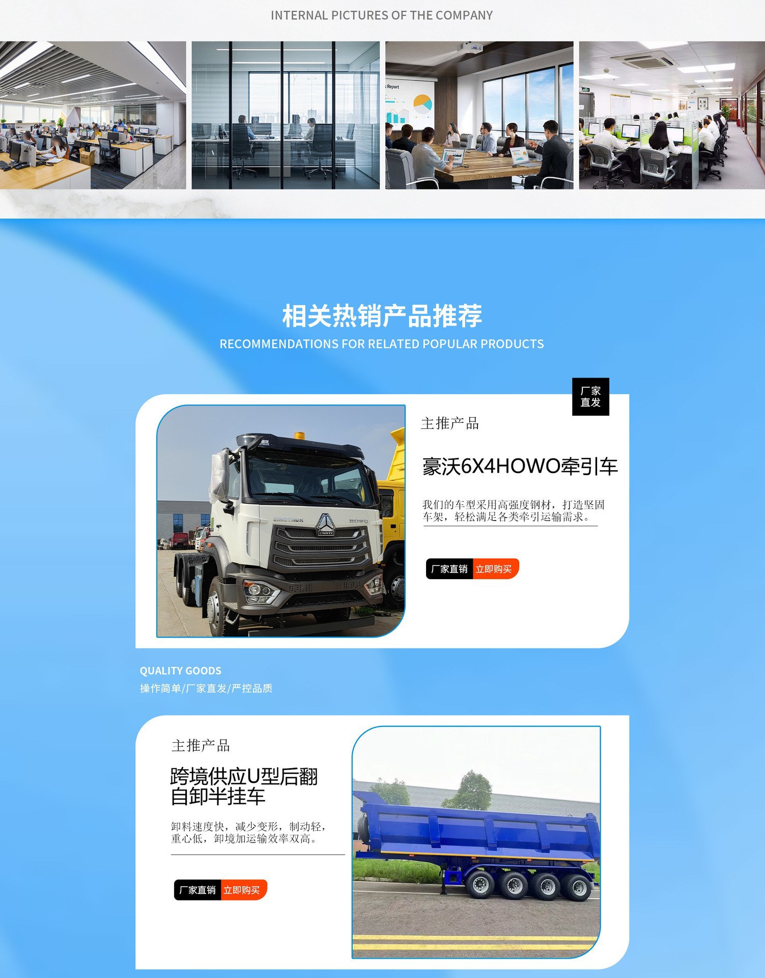 Exported Sinotruk HOWO T7H6X4 tractor head, HOWO semi-trailer heavy-duty 500 horsepower trailer head