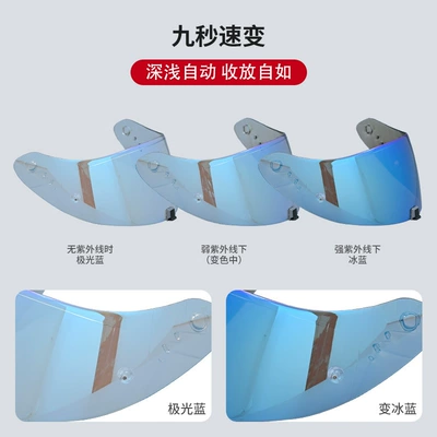 Dəbilqə (Kaska) aksesuarları, R1 1400 520 Lens - aurora-blue-turns-ice-blue-transparent-to-darken-tea