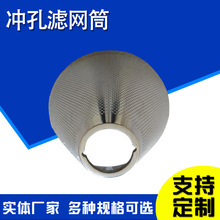 ���ٛ_�׾WͲ304���P��^�V�WͲ�_�׹Ǽܲ��P䓛_�װ�W�^�VͲ