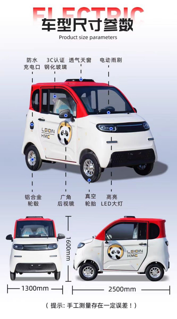 Electric Four-Wheel Scooter for Elderly, Household