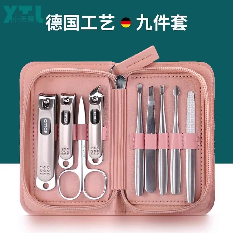 爪切りセット、爪溝専用爪切り、イーグルビルペンチ、ペディキュアツール、家庭用角質かみそり、鼻毛はさみ|undefined