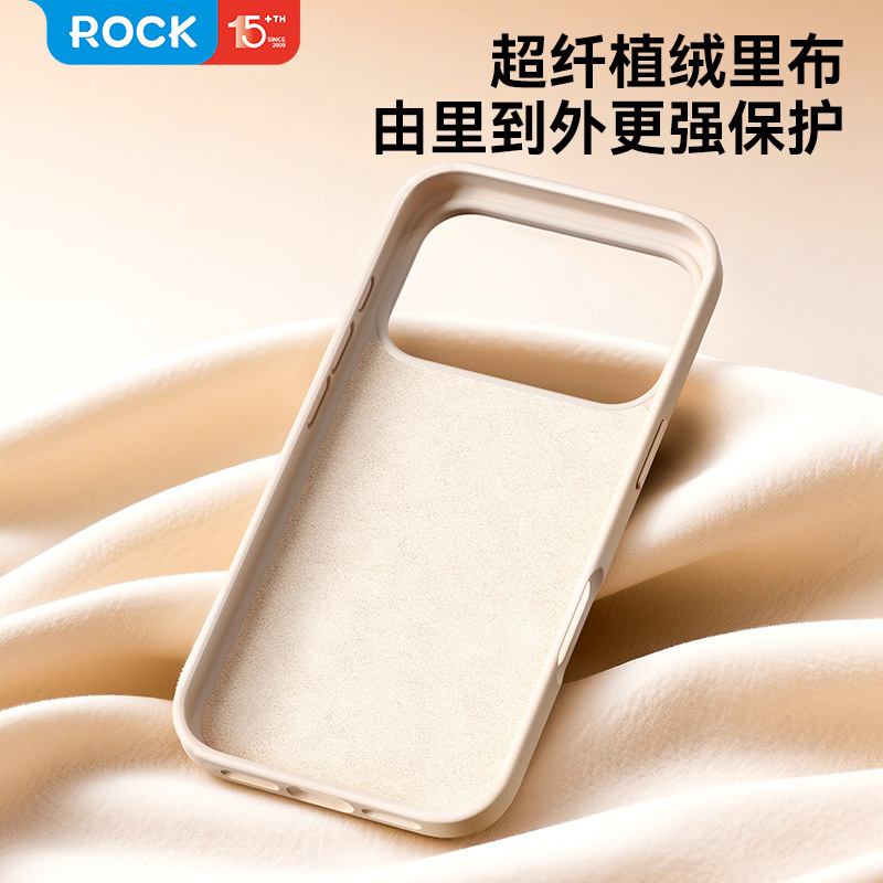 预售ROCK 适用于iPhone 17系列 护甲磨砂磁吸保护壳手机壳|undefined