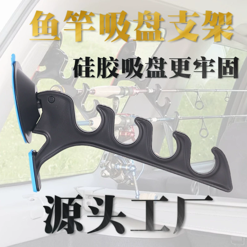 Стойка для показа удочки