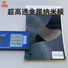 ��܇Ĥ5G�����͸̫�Ĥ����99%���Rǰ�n܇��Ĥ�߸���ĤԴ�^�S��