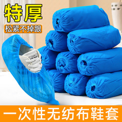 100使い捨て靴カバー不織布を装着して家庭用室内カバーの足を厚くして耐摩耗性通気性防塵クリーン足カバー