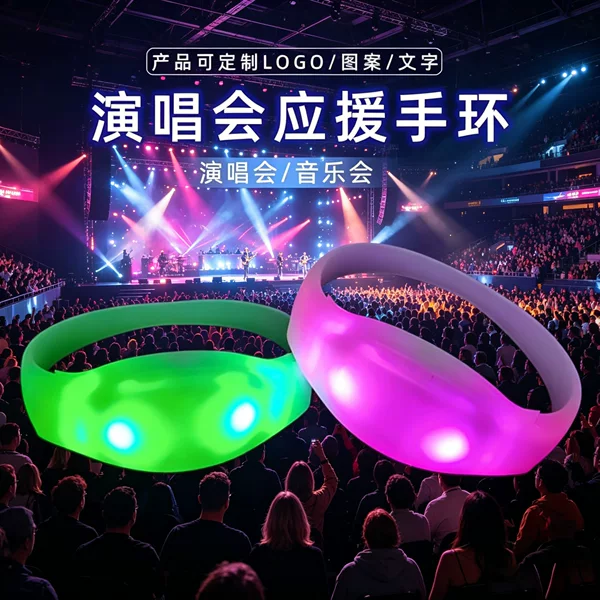 Remote Control Luminous Bracelet Concert Dmx Full-Field Control Silicone Fluorescent Bracelet 15-Color Flashing Watch