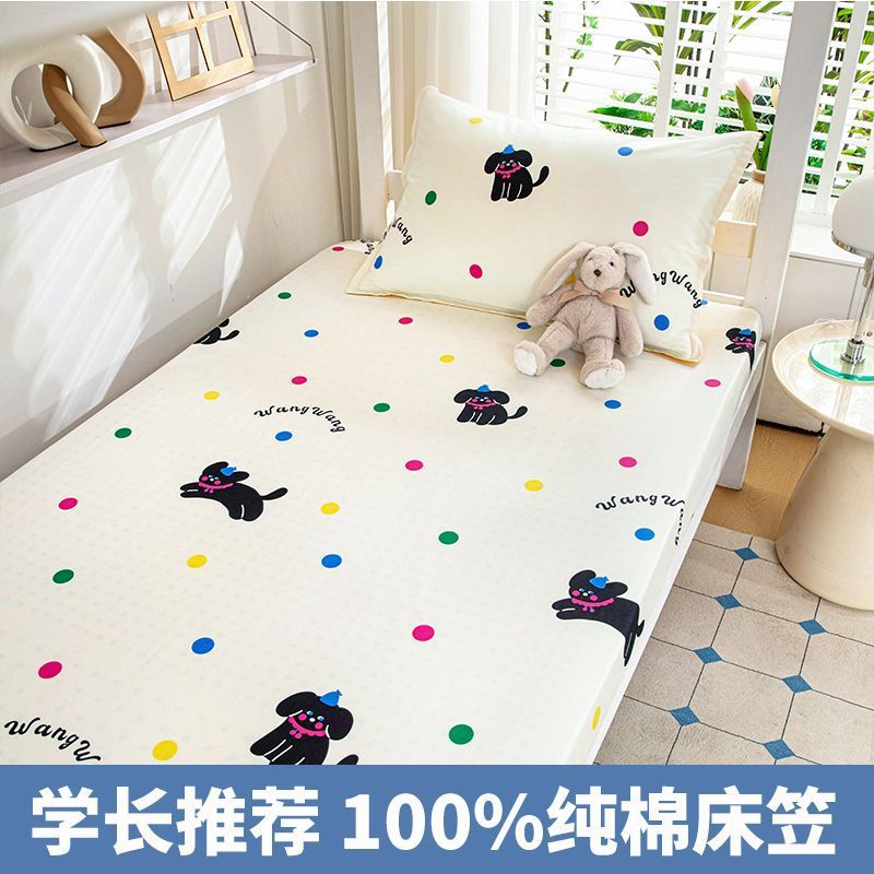 Colcha de cama especial para dormitorio de estudiantes de algodón puro 90x190 dormitorio individual 0,9 m funda protectora de colchón fino de algodón