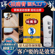 ʹLƿ50˸șԴ^SȫPɢʹͨjܛl