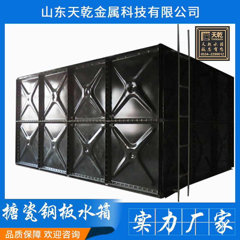 厂家批发组合式人防搪瓷钢板水箱承压生活保温水箱装配式搪瓷水箱