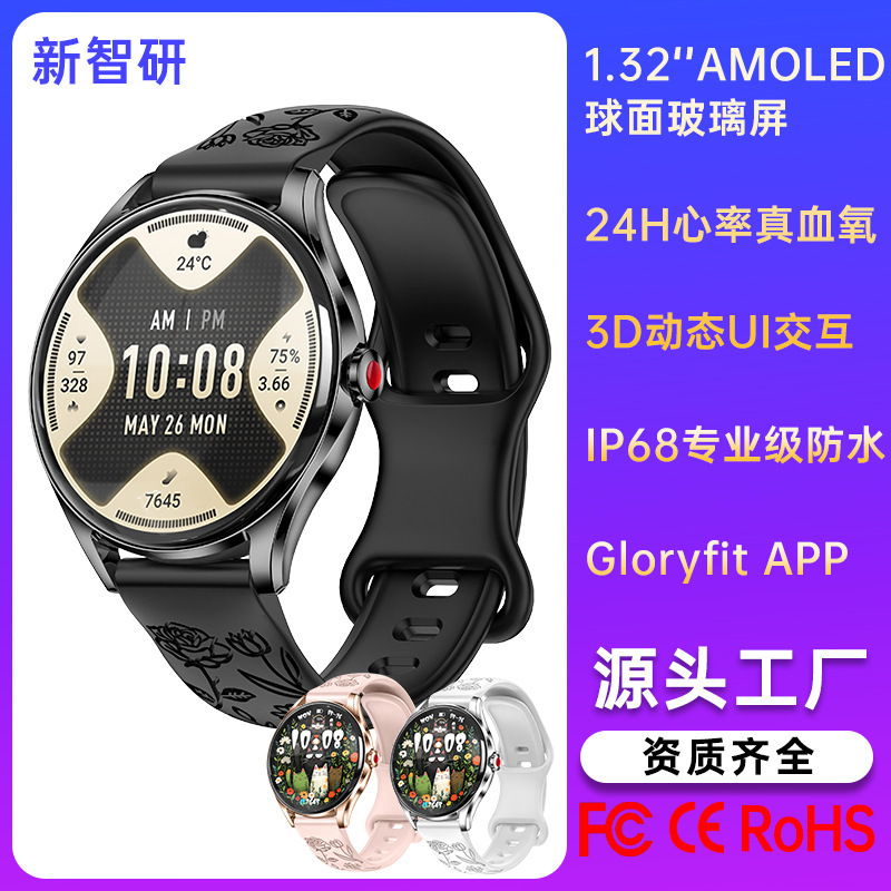 Amazon Women's Amoled Hd Spherical Glass Round Screen H03 Smart Watch with Long Battery Life