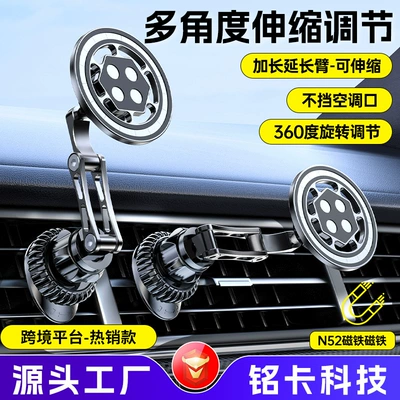 Air Vent Navigation Holder, Car phone holder