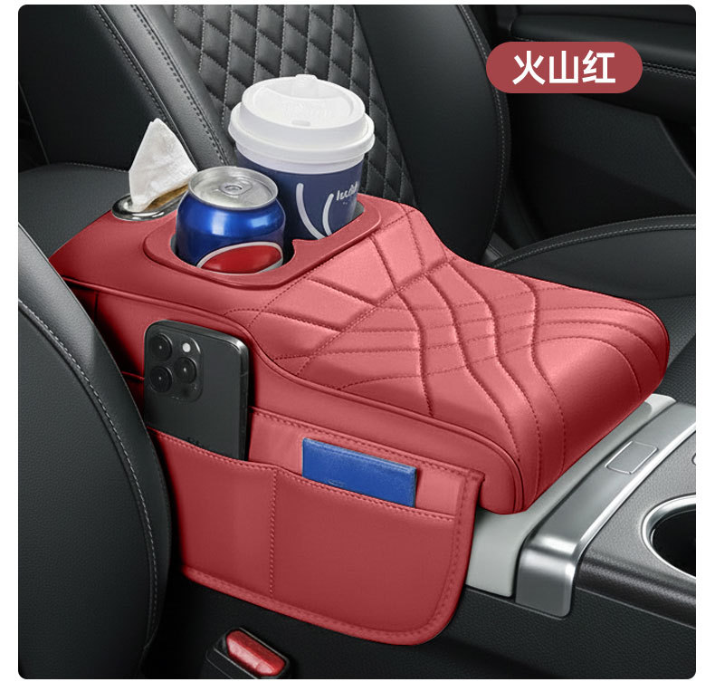 Car Four-In-One Armrest Box, Booster Pad, Seat Middle Elbow Rest, Storage, Multi-Functional Tissue Box, Water Cup Holder