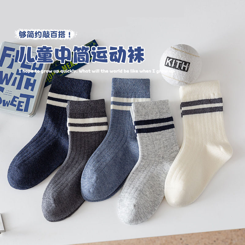 Children's socks, spring and autumn style, double stripe retro cotton socks, big kids' boys' autumn and winter student socks, mid-calf boys' socks, pack quantity.