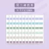 [莫兰迪色（中）120枚]