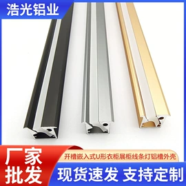 灯具套件;灯具外壳