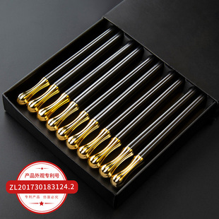 Yousheng Meidi Double Ten Exchange Chopsticks Household Hotel Alloy Chopsticks Gift Chopsticks Support Ordering CK25J