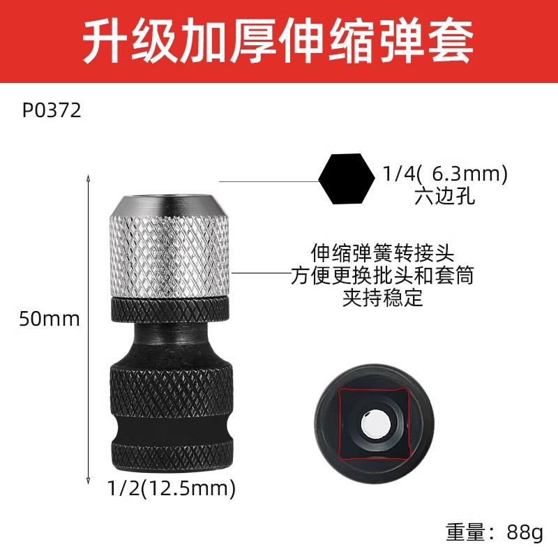 Cabezal de conversión de taladro de pistola universal Cabezal de conversión de mano de placa eléctrica Gran par Cabezal de conversión de mano de placa eléctrica hexagonal multifuncional