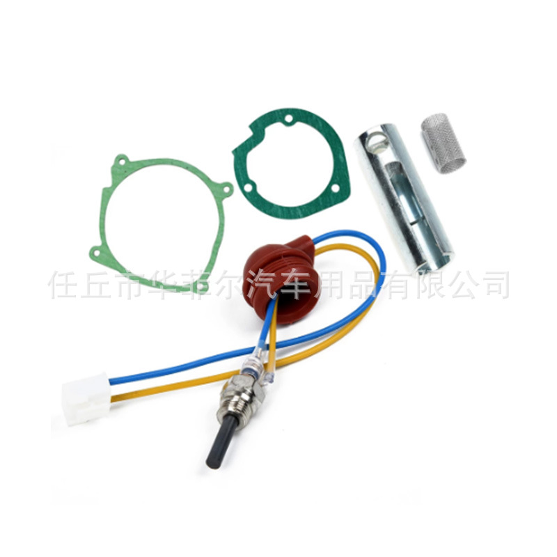 跨境汽车加热器2-5KW氮化硅陶瓷电热塞12V五件套点火塞预热塞垫片