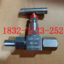 GJ21H/W��JJM1-160P���P䓺���ʽ���ݼy����������y&Phi;18-M20*1.5