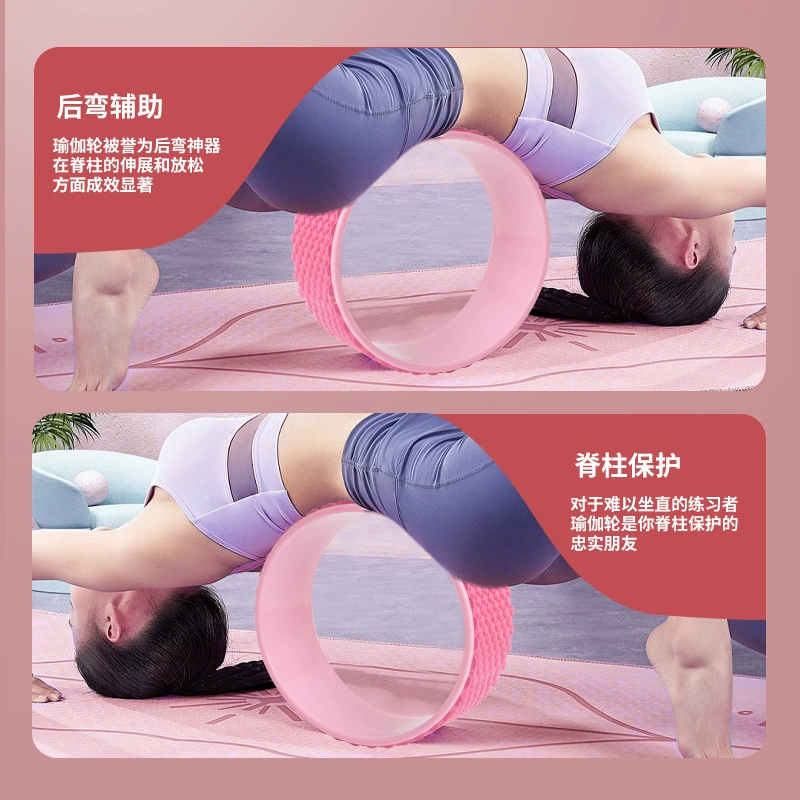 Upgraded 3D floating point massage yoga wheel rear bend artifact rolling ring Pilates ring correction open back artifact Dharma ring