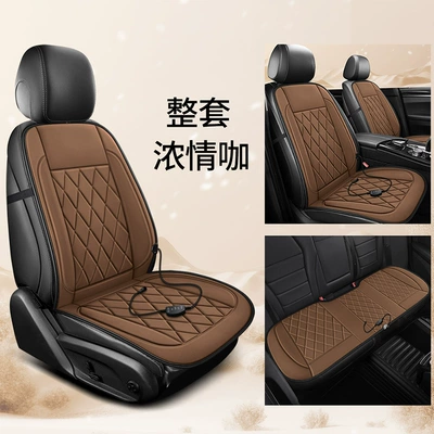 12V/24V seat cushions, winter double-seat – Multi-function pad - universal-am-9-yarn-rich-coffee-full-set-for-the-entire-car