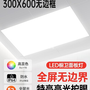 �L�������N����300x600led��픟����ɵ�픟�ƽ����l���g���X�۰�