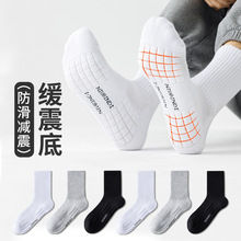 袜子男士白色毛巾底纯棉防臭中筒袜秋冬运动篮球减震新疆棉袜男生