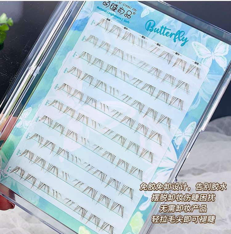Mengjie Shangpin large-capacity color brown glue-free caramel Polaris Brown single-cluster segmented photogenic false eyelashes undefined