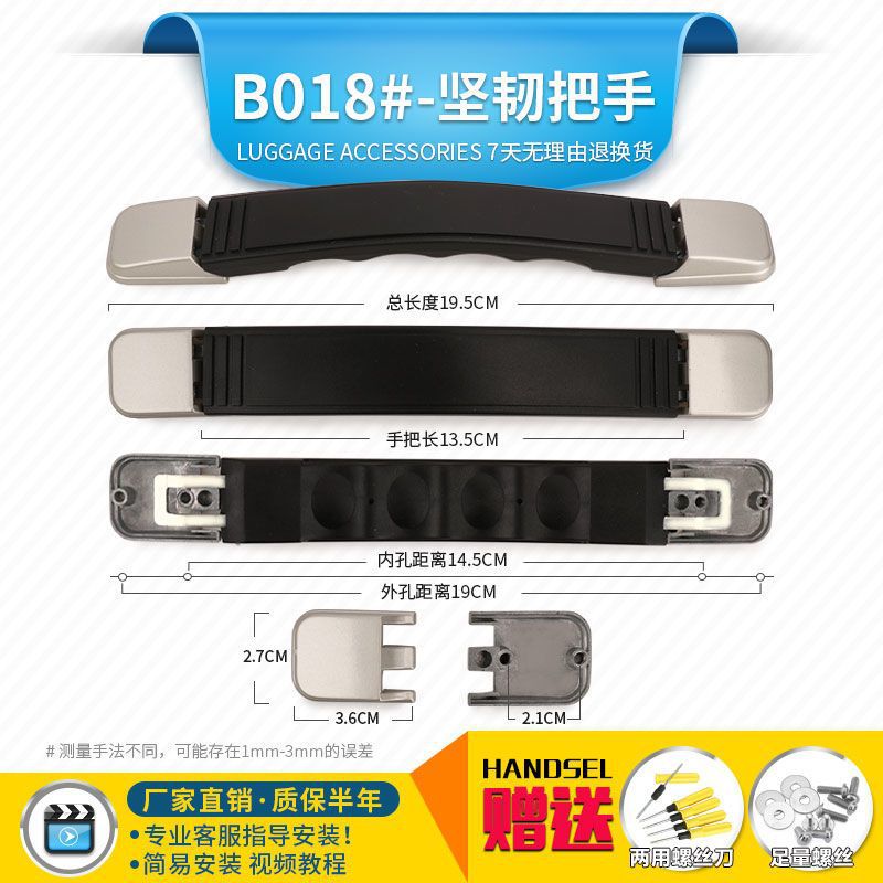 Durable accessories, suitcase, pen