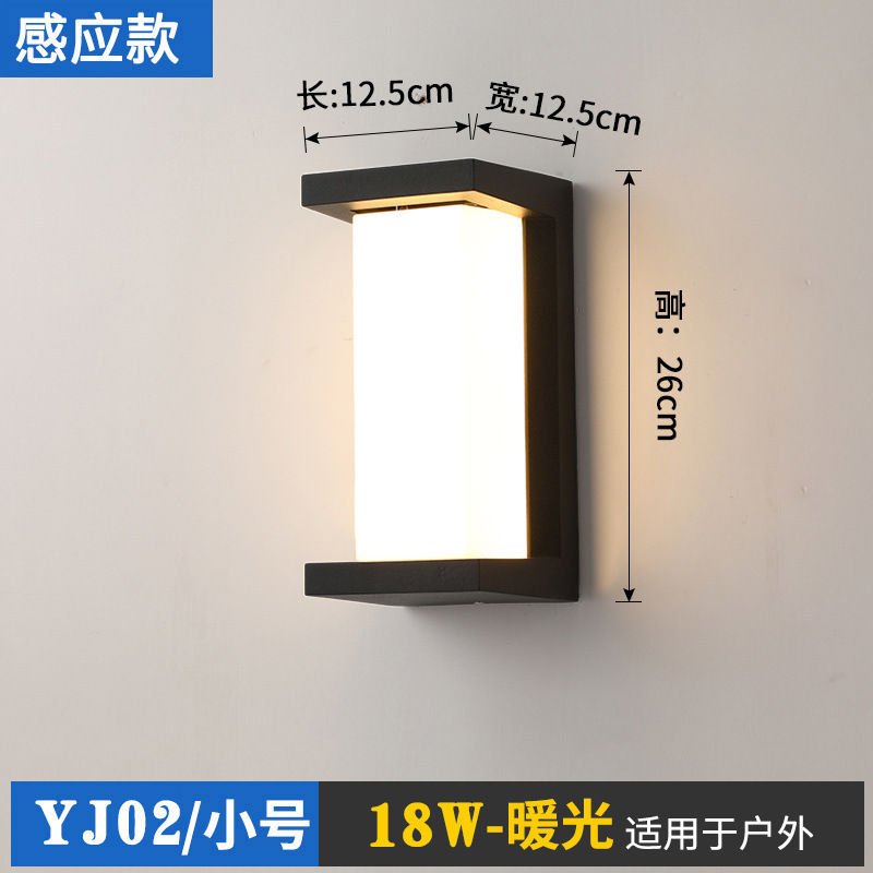 YJ02 방수 벽 램프-18W-유도